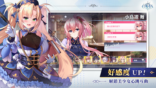 万源圣魔录图5