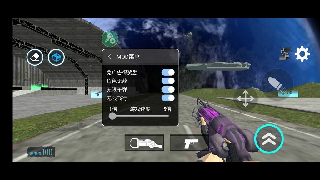 马桶人太空沙盒安卓免费版