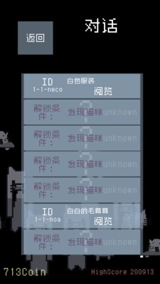 猫咪狂想曲手游直装版