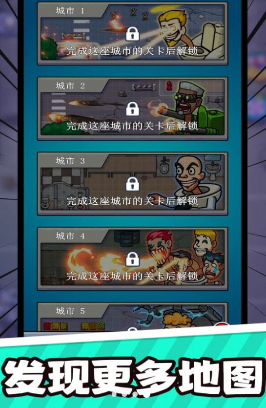 我不是老六正版