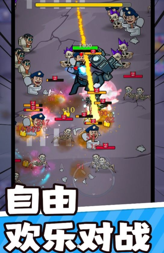 我不是老六正版