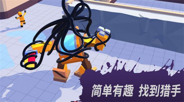 发现外星人入侵官方版