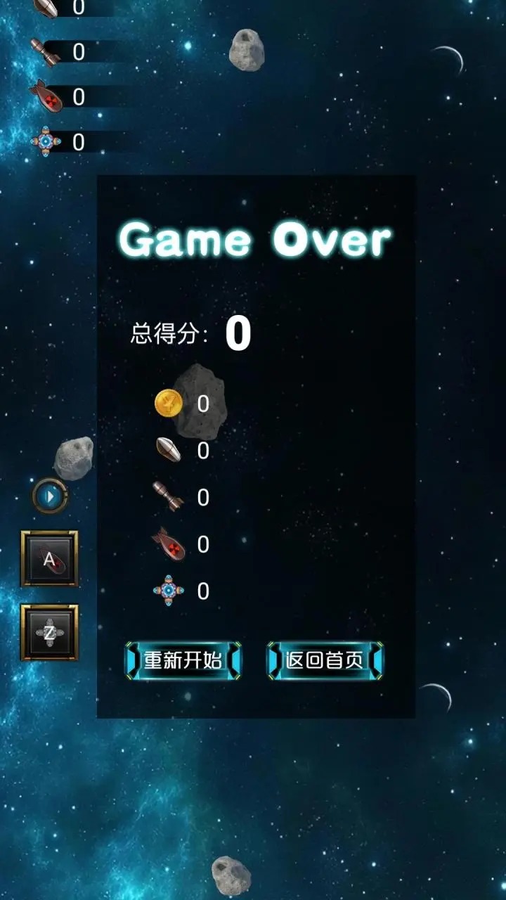 机动射击作战无广告版