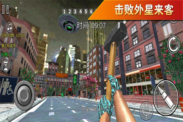 疯狂跑跳2无广告版图1