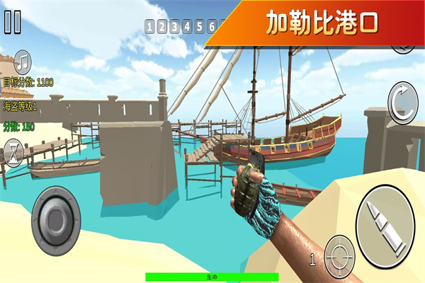 疯狂跑跳2无广告版图3