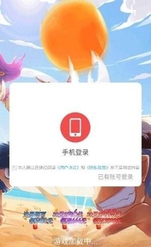 射击鬼才图1