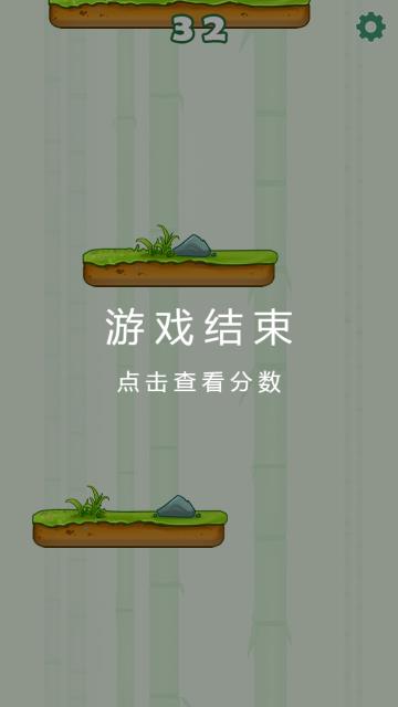 节节高升直装游戏版图2
