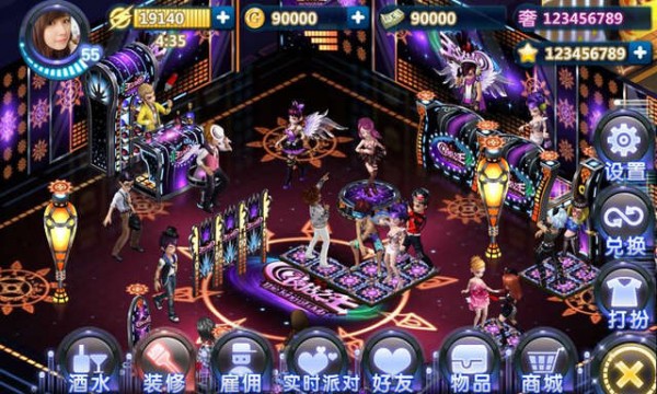 夜店之王官方正版图3