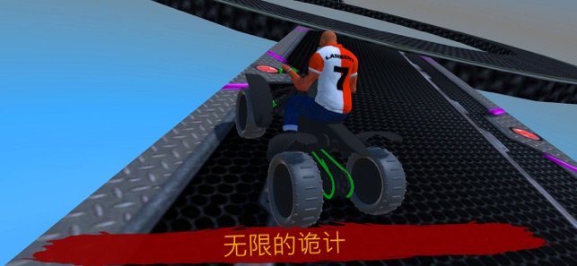 ATV四轮摩托赛跑2026免费版图1