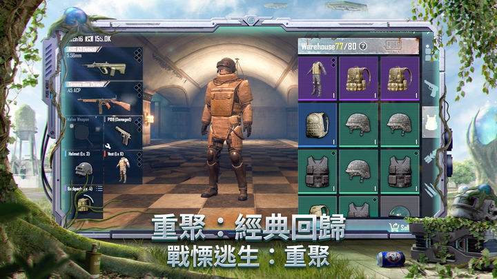 地铁逃生游戏(3)