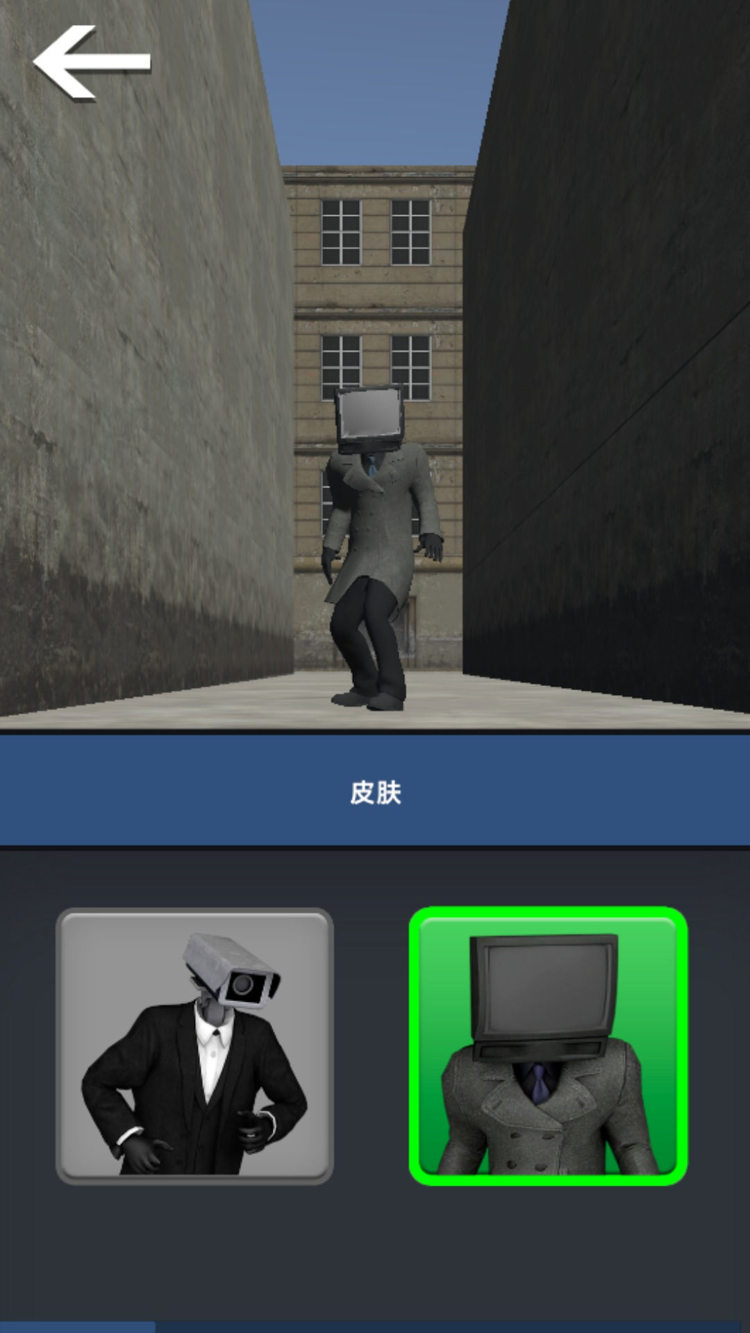 打击之路免费原版图1