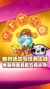荒野乱斗bilibili服免费原版图2