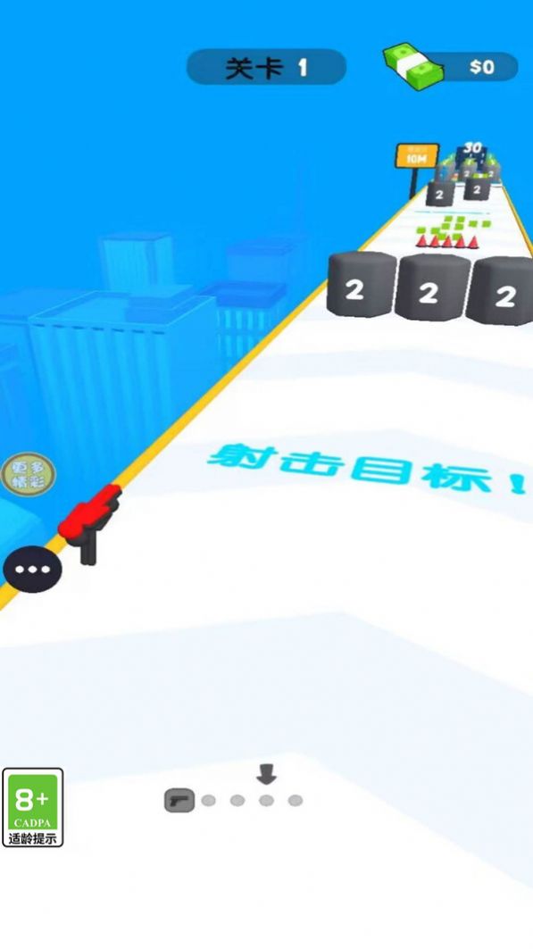 我的枪贼猛手游免费版