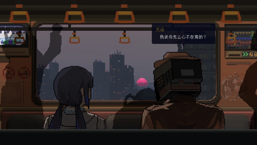 爱与机器人维修技术游戏(2)
