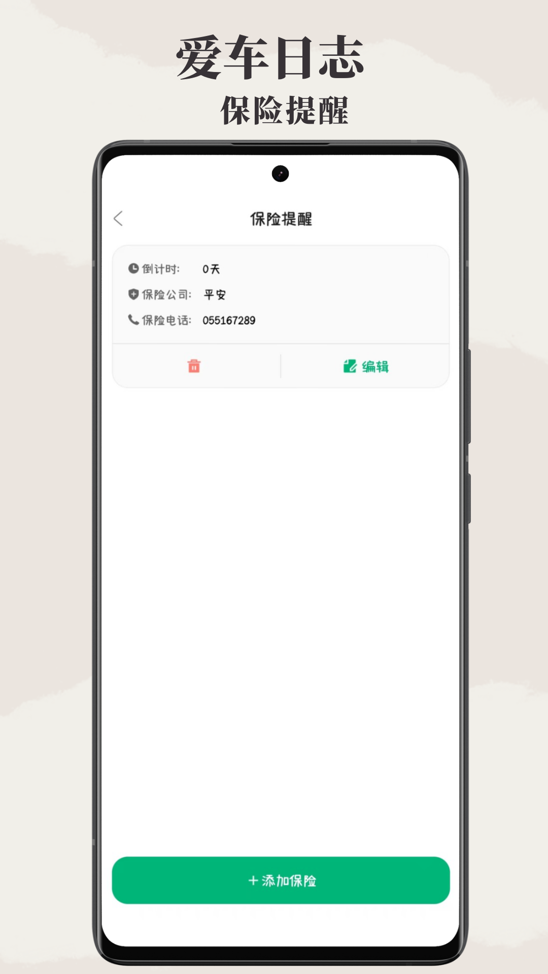 附近电车充电桩软件安卓官方版