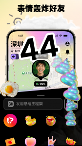 Jagat果汁儿(5)