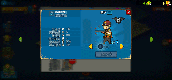死亡突围僵尸战争2026手游无广告版