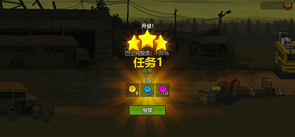 死亡突围僵尸战争2026手游无广告版
