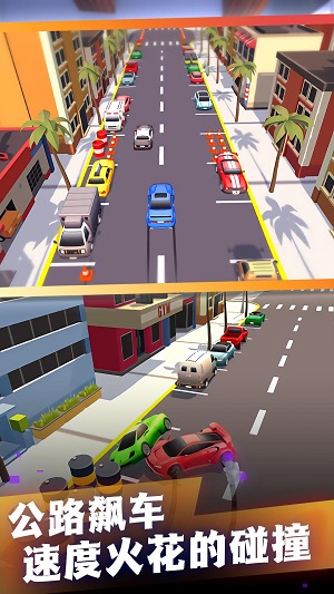 道路漂移赛车手游戏绿色版图2