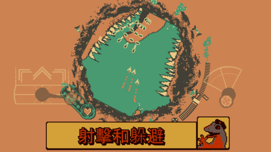 战环空间免费原版1