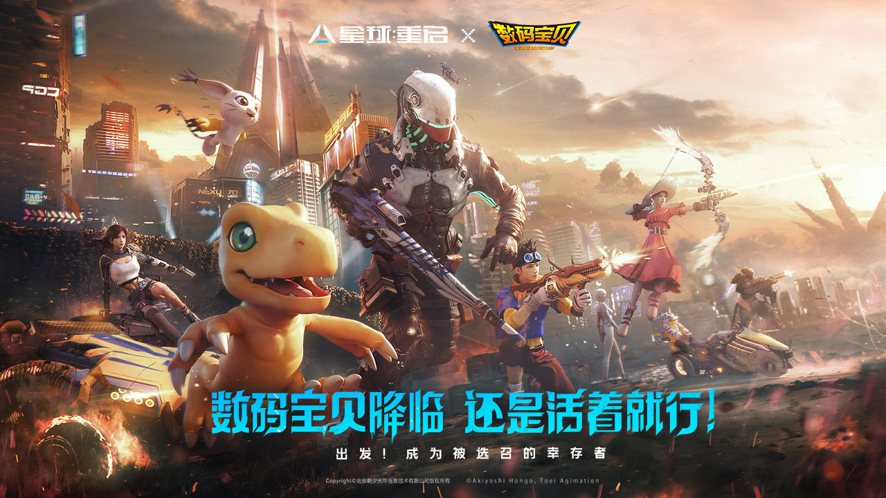 星球重启2026(1)
