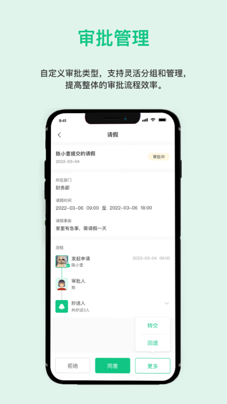 一加壹最新版