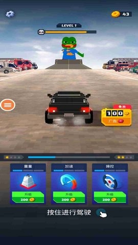 像素飙车图2