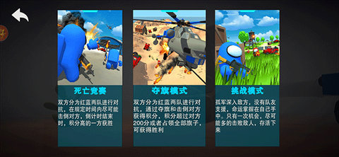 战地精英国际服官方最新版