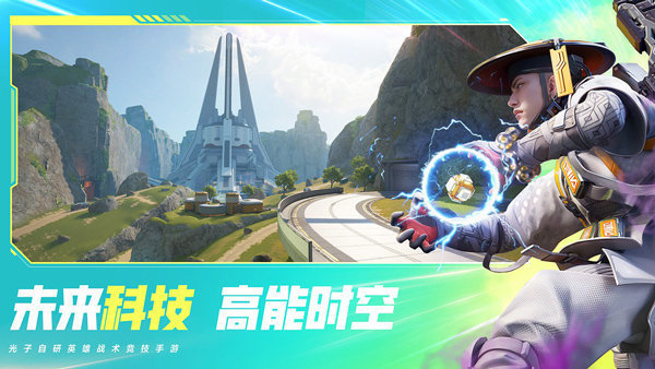 高能英雄国际服游戏正版