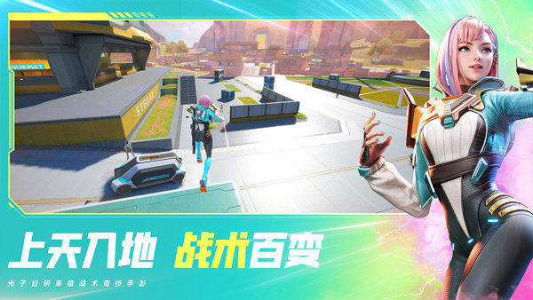 高能英雄国际服游戏正版
