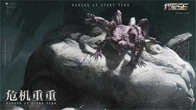 代号56官方正版