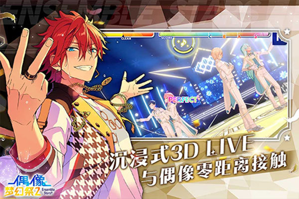偶像梦幻祭2国际服图2