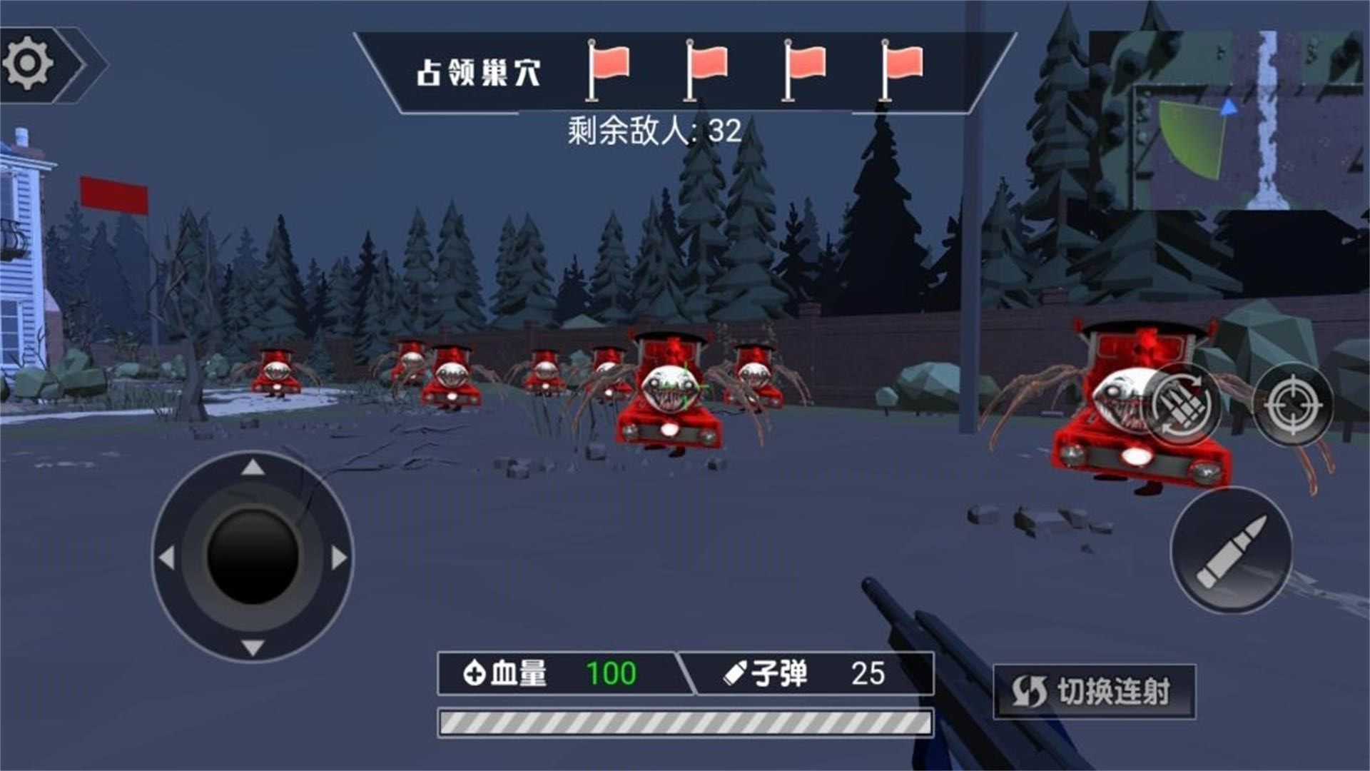 恐怖之夜枪战游戏纯净版