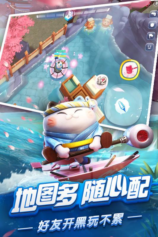 风暴对决2026手机免费版