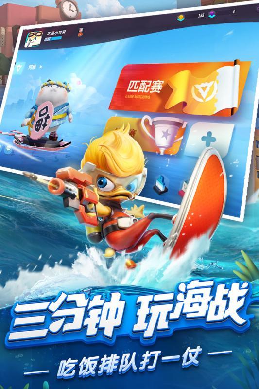 风暴对决2026手机免费版