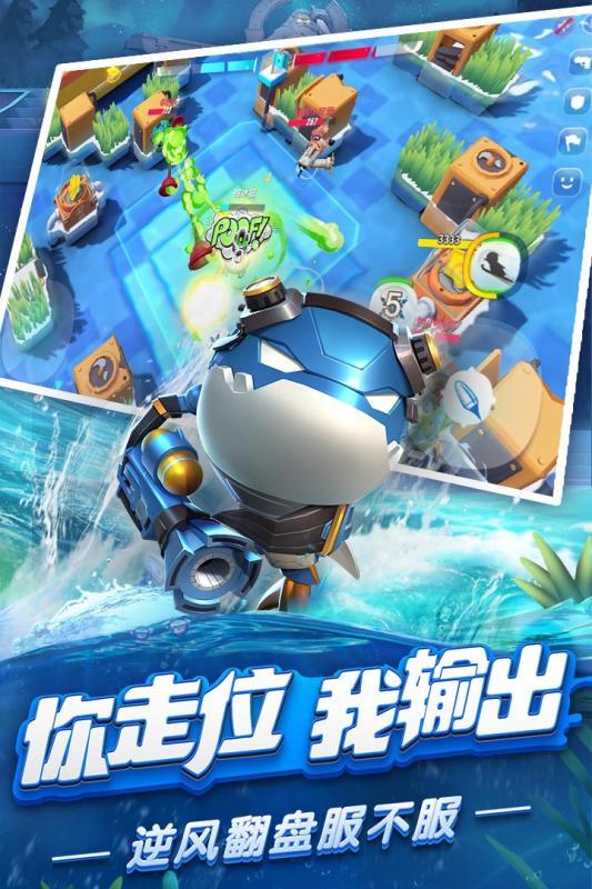 风暴对决2026手机免费版