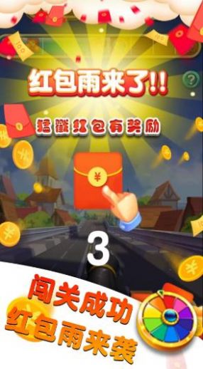 世界大炮安卓官方版