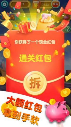 世界大炮安卓官方版