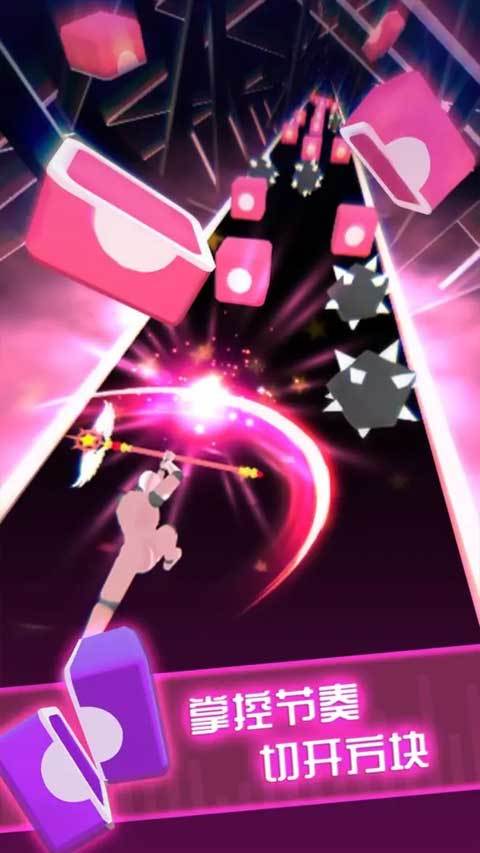BeatBlade手机最新版图3