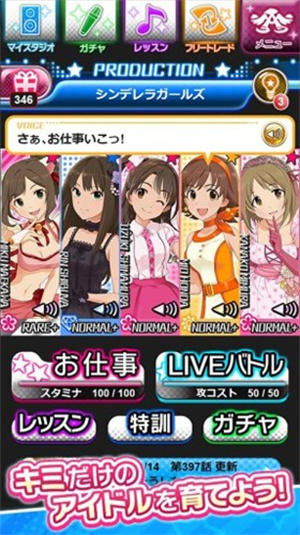 偶像大师灰姑娘女孩