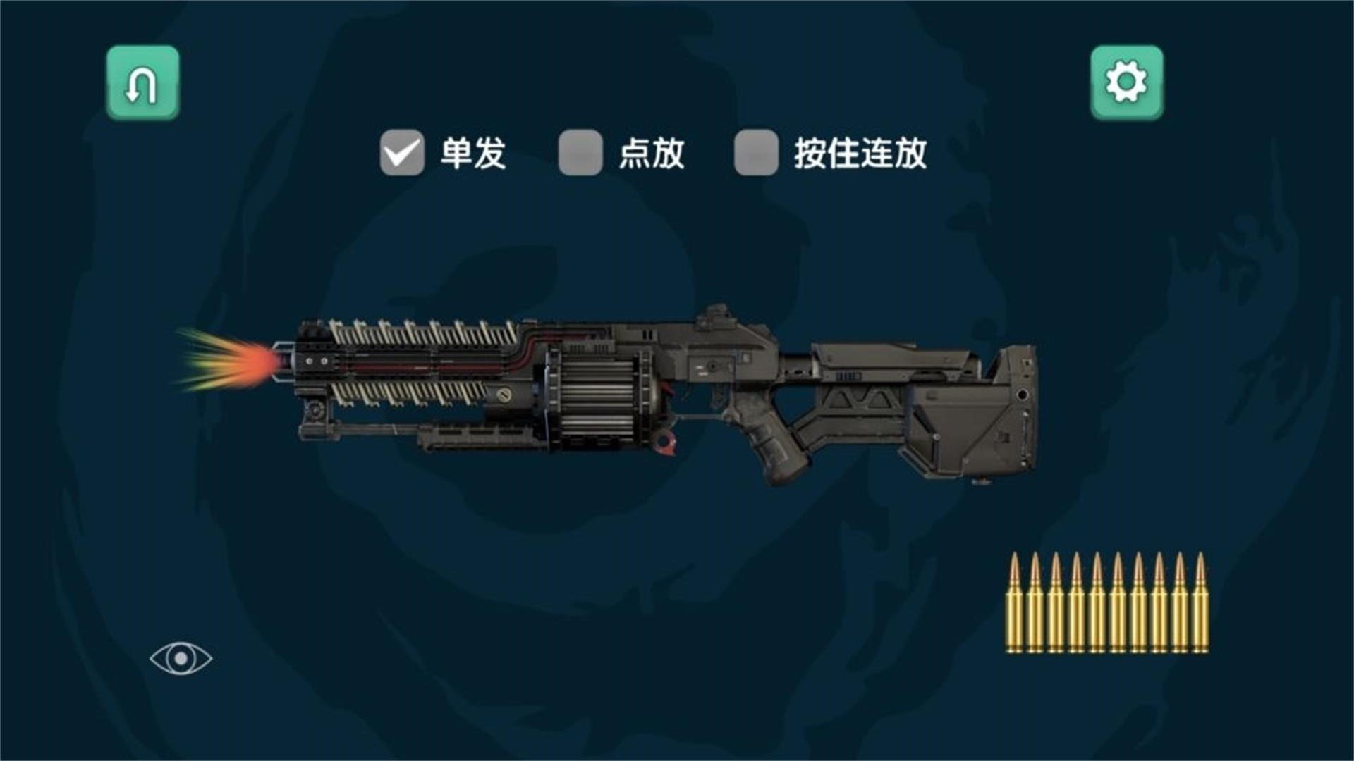 策略射击狂热者游戏无广告版