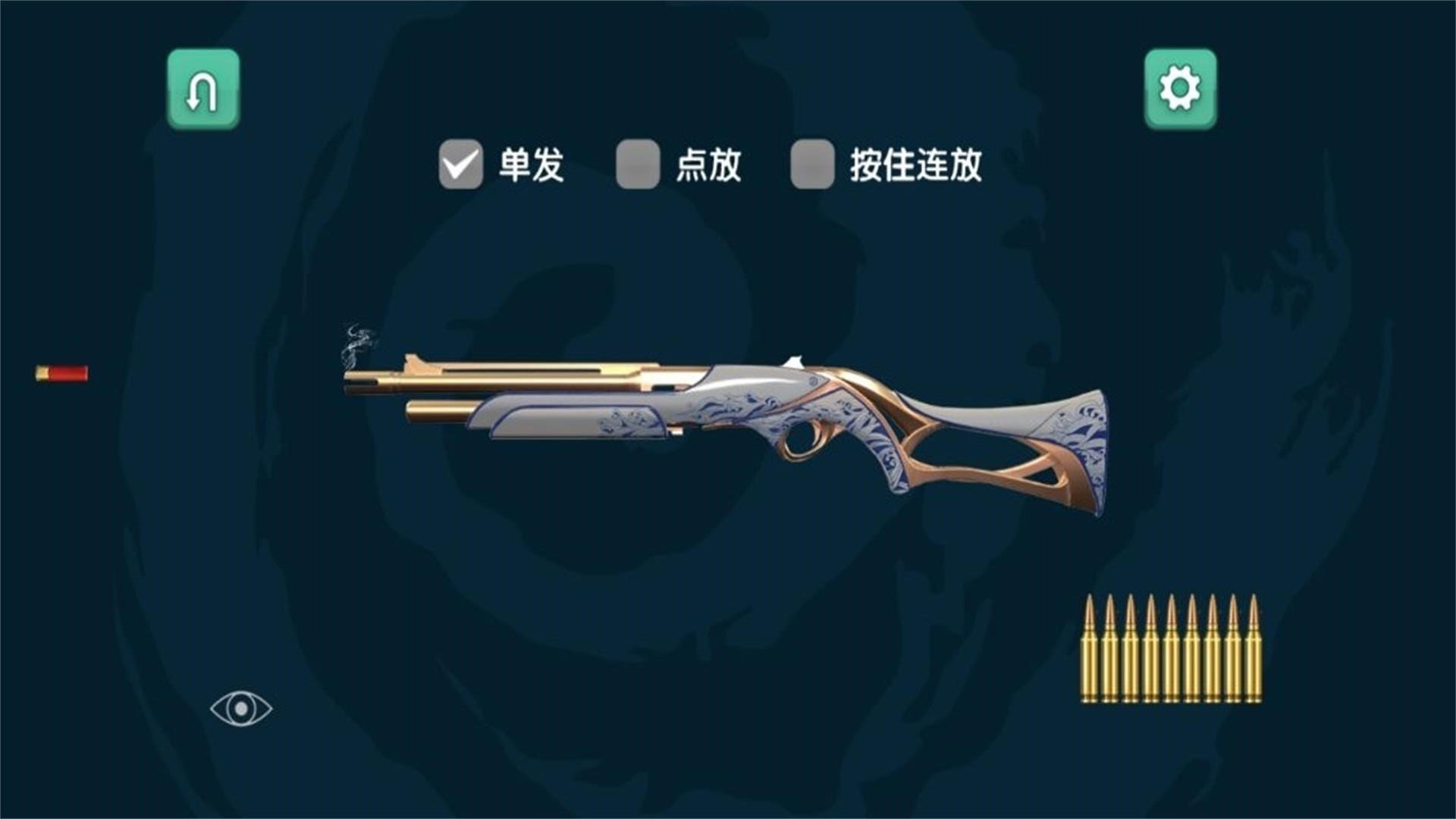 策略射击狂热者游戏无广告版