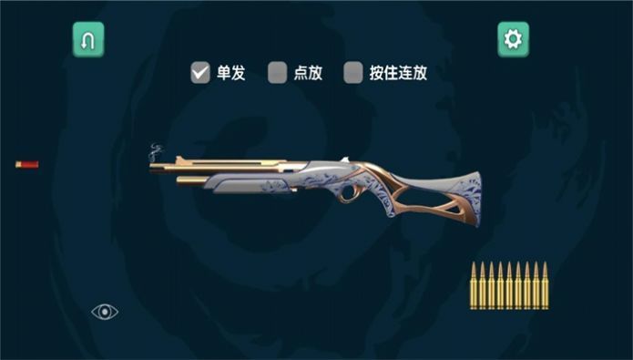 枪械狂欢派对手游无广告版图2