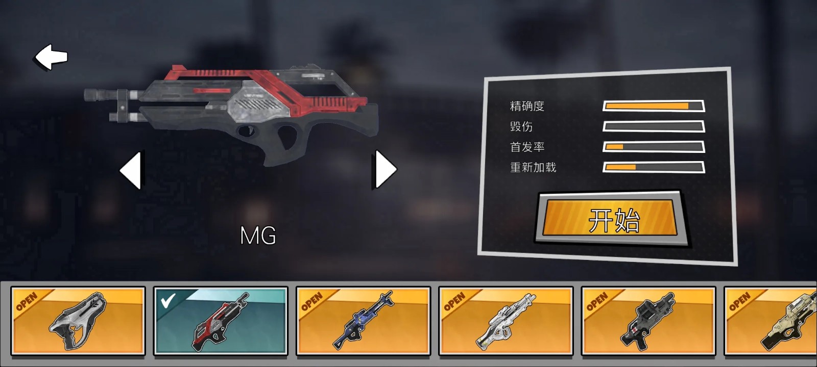 后室沙盒2手游版