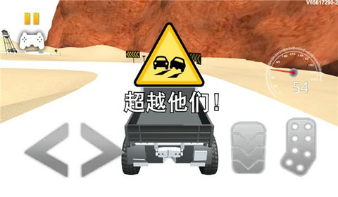疯狂大货车官方最新版