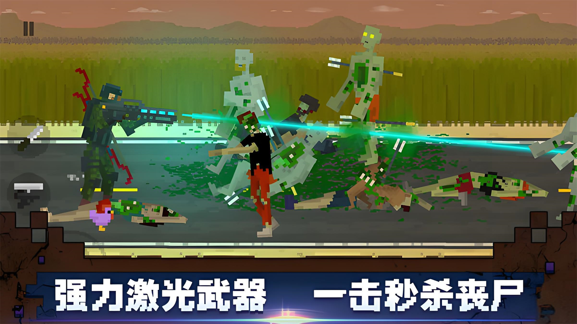 射击像素小僵尸游戏纯净最新版图2