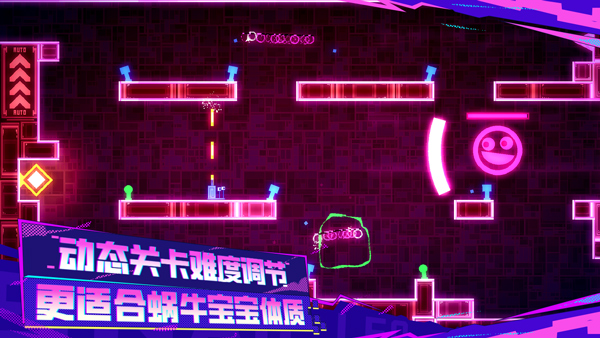 蜗里奥安卓版图2