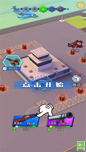 怪兽别想跑游戏官方最新版