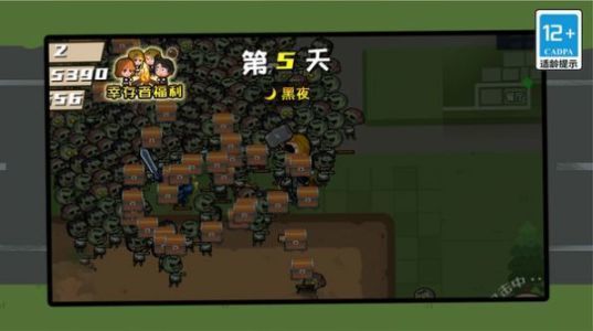 疯狂暴击僵尸游戏无广告版图1