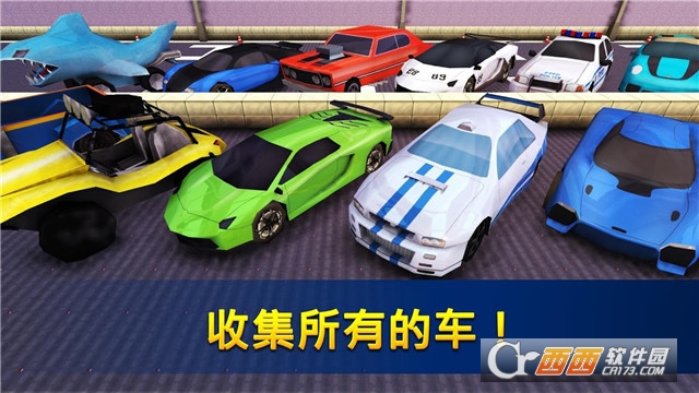 飙车世界图2